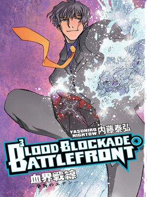 cover image of Blood Blockade Battlefront, Volume 4